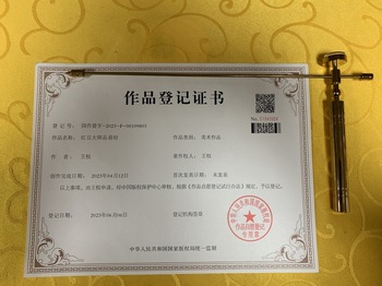 红豆大师品易经